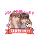 ひまり♡vol.1（個別スタンプ：37）