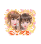 ひまり♡vol.1（個別スタンプ：38）