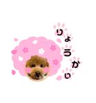 モネマリン♡（個別スタンプ：8）
