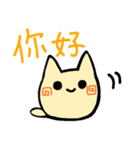 猫のレイレイ 中国語簡体字（個別スタンプ：1）