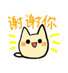 猫のレイレイ 中国語簡体字（個別スタンプ：2）