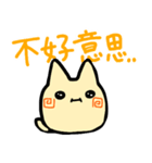 猫のレイレイ 中国語簡体字（個別スタンプ：3）