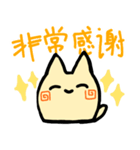 猫のレイレイ 中国語簡体字（個別スタンプ：4）
