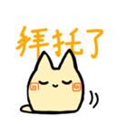 猫のレイレイ 中国語簡体字（個別スタンプ：5）