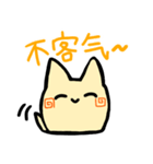 猫のレイレイ 中国語簡体字（個別スタンプ：6）
