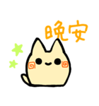 猫のレイレイ 中国語簡体字（個別スタンプ：8）