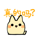 猫のレイレイ 中国語簡体字（個別スタンプ：11）