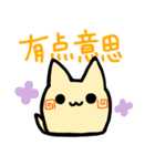 猫のレイレイ 中国語簡体字（個別スタンプ：12）