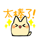 猫のレイレイ 中国語簡体字（個別スタンプ：13）