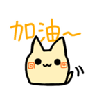 猫のレイレイ 中国語簡体字（個別スタンプ：14）