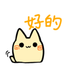 猫のレイレイ 中国語簡体字（個別スタンプ：16）