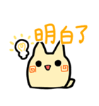 猫のレイレイ 中国語簡体字（個別スタンプ：18）