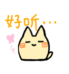 猫のレイレイ 中国語簡体字（個別スタンプ：19）