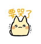猫のレイレイ 中国語簡体字（個別スタンプ：21）