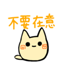 猫のレイレイ 中国語簡体字（個別スタンプ：22）