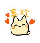 猫のレイレイ 中国語簡体字（個別スタンプ：23）