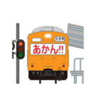 電車とプラットホーム (関西弁)（個別スタンプ：3）