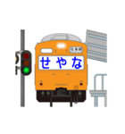 電車とプラットホーム (関西弁)（個別スタンプ：9）