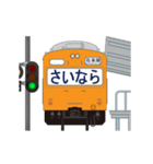 電車とプラットホーム (関西弁)（個別スタンプ：14）