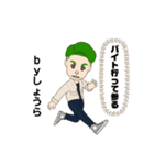 しょうらが使うスタンプ（個別スタンプ：4）