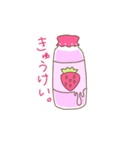 いちご大好きいちごちゃん（個別スタンプ：27）