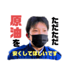アイビー福岡のゆかいな仲間たち 2（個別スタンプ：1）