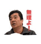 アイビー福岡のゆかいな仲間たち 2（個別スタンプ：9）