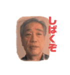 アイビー福岡のゆかいな仲間たち 2（個別スタンプ：17）