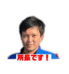 アイビー福岡のゆかいな仲間たち 2（個別スタンプ：21）