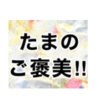 【わがままボディ】❤️高血圧 1（個別スタンプ：14）