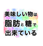 【わがままボディ】❤️高血圧 1（個別スタンプ：15）