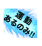 【わがままボディ】❤️高血圧 1（個別スタンプ：18）