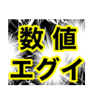 【わがままボディ】❤️高血圧 1（個別スタンプ：24）