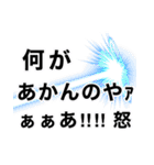 【わがままボディ】❤️高血圧 1（個別スタンプ：32）