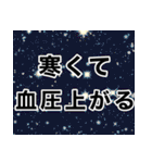 【わがままボディ】❤️高血圧 1（個別スタンプ：37）