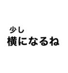 【わがままボディ】❤️高血圧 1（個別スタンプ：40）