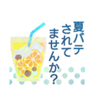 ＊夏の気づかい＊ごあいさつ＊（個別スタンプ：5）