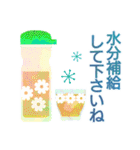 ＊夏の気づかい＊ごあいさつ＊（個別スタンプ：9）