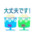 ＊夏の気づかい＊ごあいさつ＊（個別スタンプ：19）