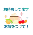 ＊夏の気づかい＊ごあいさつ＊（個別スタンプ：22）