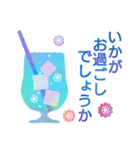 ＊夏の気づかい＊ごあいさつ＊（個別スタンプ：25）