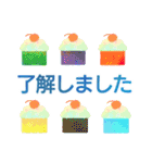 ＊夏の気づかい＊ごあいさつ＊（個別スタンプ：33）