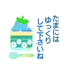 ＊夏の気づかい＊ごあいさつ＊（個別スタンプ：34）