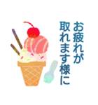 ＊夏の気づかい＊ごあいさつ＊（個別スタンプ：38）