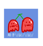 チェリーマンスタンプ（個別スタンプ：10）