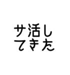 サウナーの主張（個別スタンプ：36）