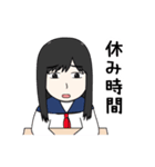 根暗ぼっちな女の子の日常（個別スタンプ：1）