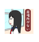 根暗ぼっちな女の子の日常（個別スタンプ：4）