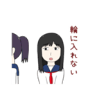 根暗ぼっちな女の子の日常（個別スタンプ：5）