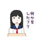 根暗ぼっちな女の子の日常（個別スタンプ：7）